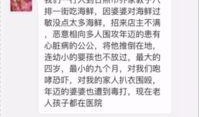 最新大王爆料微博,最新大王爆料微博曝光惊人内幕！”