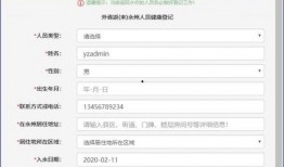永州媒体爆料最新消息,重大事件引发社会关注