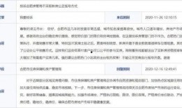合肥热点爆料事件最新消息,揭秘XX真相，引发社会广泛关注