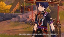 散兵的最新爆料