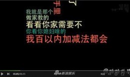 娱乐视频最新爆料,明星幕后故事大揭秘！