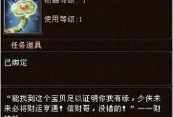 天龙八部今日最新爆料,神秘爆料揭开江湖风云再起之谜