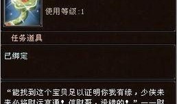 天龙八部今日最新爆料,神秘爆料揭开江湖风云再起之谜