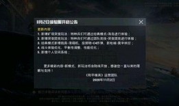 突变团竞3.0版本最新爆料,揭秘全新版本核心亮点与革新突破