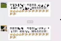 天津群聊最新爆料信息网,揭秘城市热点事件与幕后真相
