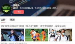 文娱记者最新爆料可信吗,可信度如何？揭秘最新爆料真相