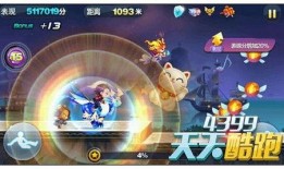 天天酷跑最新人物爆料,神秘英雄降临，酷跑世界再掀风云