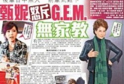 甄妮微博爆料最新消息,娱乐圈大事件即将揭晓！