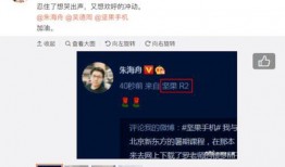 最新爆料秀儿微博,揭秘娱乐圈惊人内幕！”