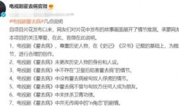 九儿最新爆料是哪一集,剧情高潮迭起，哪一集成为焦点？