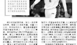 艾伦的最新动态爆料,揭秘娱乐圈幕后真相