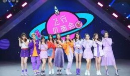 最新爆料火箭少女101,揭秘成员幕后故事与未来展望