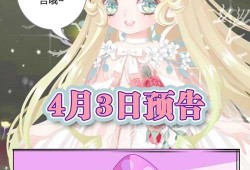 奥比岛最新的爆料,神秘岛屿探险，全新角色与玩法即将揭晓！