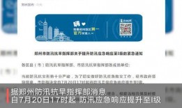 最新地铁爆料消息视频播放,揭秘最新爆料视频背后的秘密与惊喜