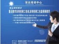 深圳试工最新爆料,最新爆料揭示职场真实面貌