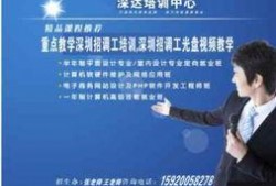 深圳试工最新爆料,最新爆料揭示职场真实面貌