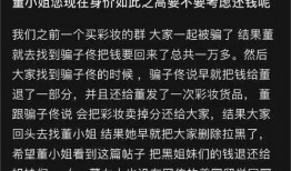 董小姐格子间爆料最新,揭秘职场生存法则与真实职场生态