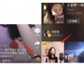 抖音最新口播爆料,揭秘网红幕后故事与热门话题！