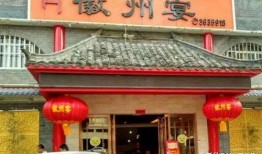 徽州宴最新的爆料,揭秘神秘菜品背后的传奇故事
